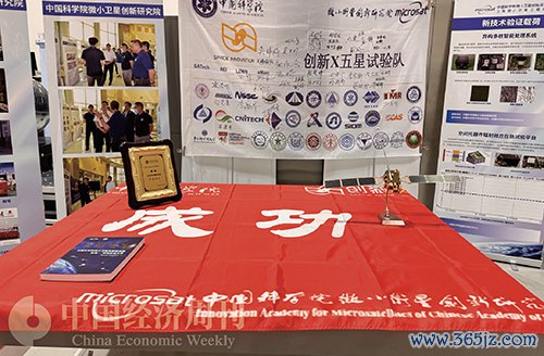专业炒股配资网站 他们“众筹”了一颗卫星