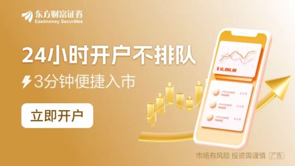在线配资平台推荐 深交所下发最新上市发行审核动态 明确募投资